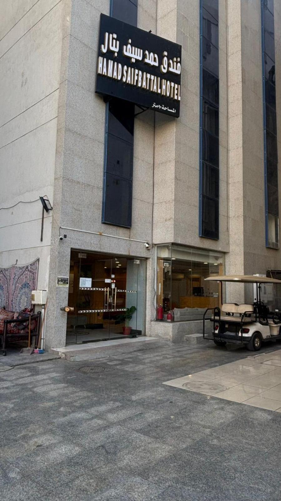 Hamad Saif Batal Hotel Meca Exterior foto