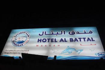 Hamad Saif Batal Hotel Meca Exterior foto
